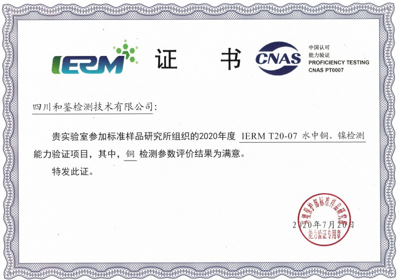 資質(zhì)圖片12