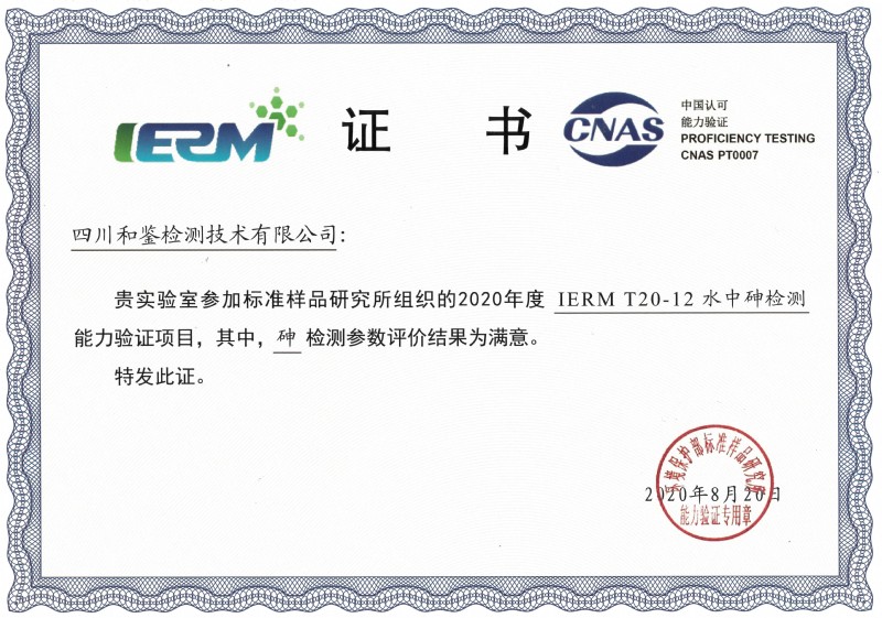 資質(zhì)圖片13