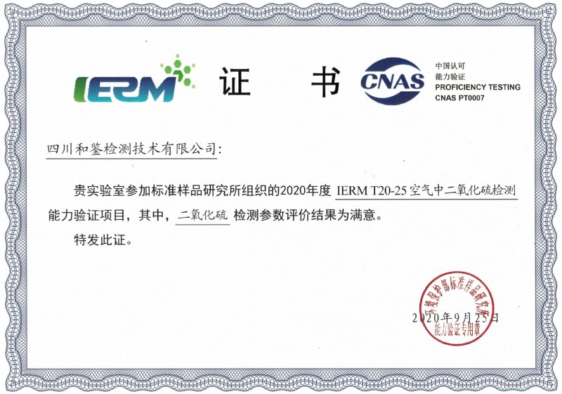 資質(zhì)圖片14