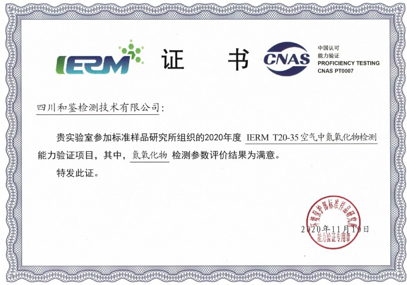 資質(zhì)圖片15